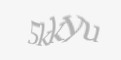 Захисний код